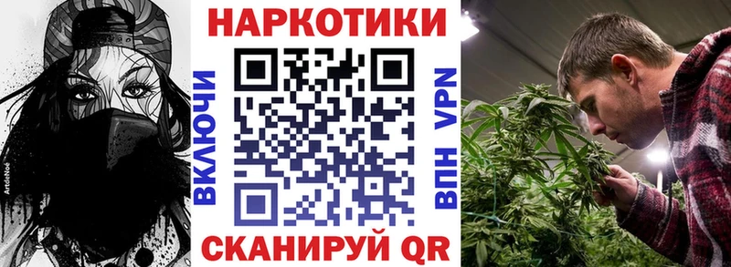 Наркота Щёлково ГАШ  Канабис  MDMA  Мефедрон  Alpha PVP 