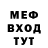 Меф VHQ Anastasii Ki
