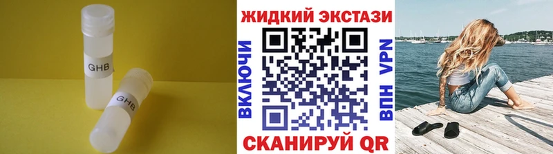 БУТИРАТ буратино  Щёлково 