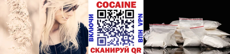 хочу   Щёлково  КОКАИН 98% 