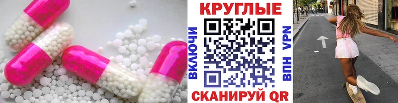 Ecstasy ешки  хочу наркоту  Щёлково 