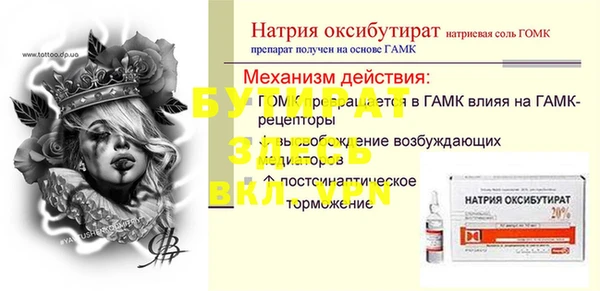 винт Красноперекопск