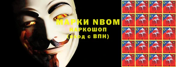 MESCALINE Корсаков