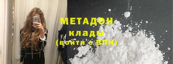 кокаин колумбия Краснослободск