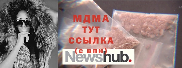 MESCALINE Корсаков