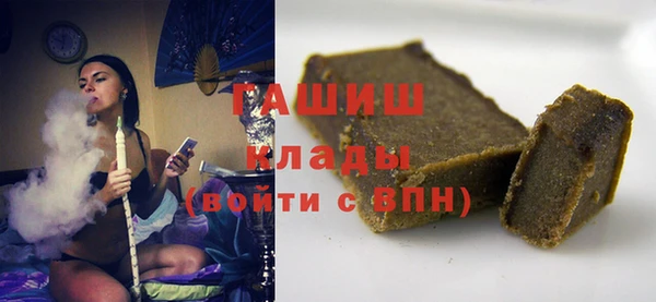 мефедрон Краснотурьинск