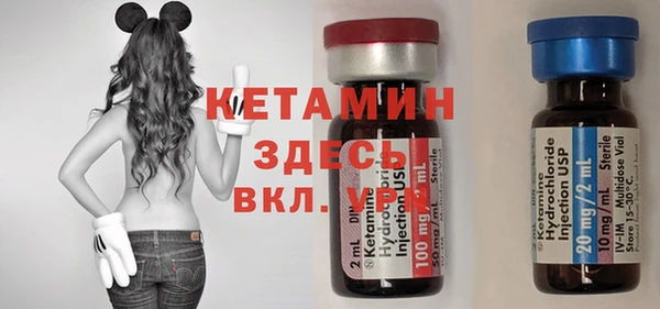 бутик Костерёво