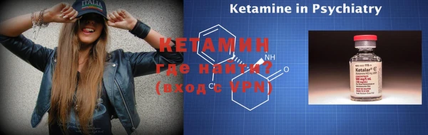 бутик Костерёво