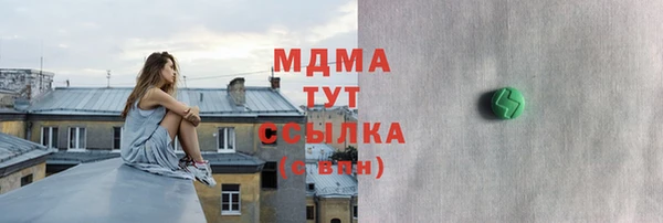 мефедрон Краснотурьинск