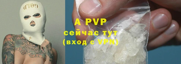 бутик Костерёво