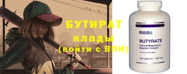 кокаин колумбия Краснослободск