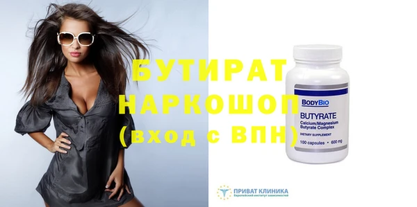 бутик Костерёво