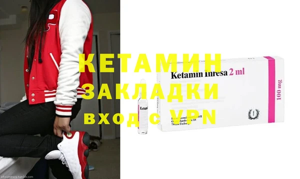 винт Красноперекопск