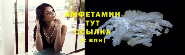 стаф Протвино