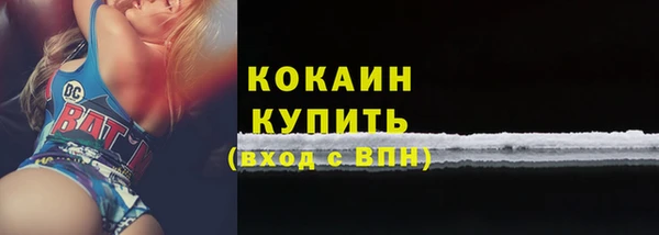 MESCALINE Корсаков