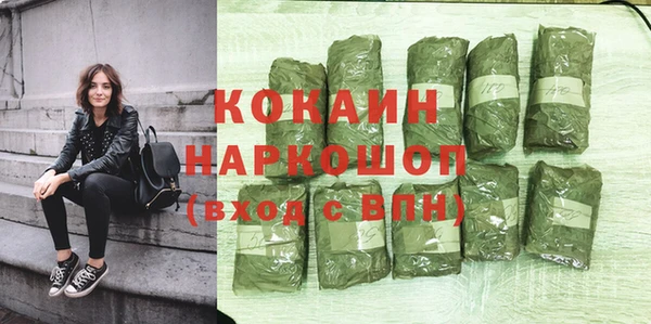 MESCALINE Корсаков