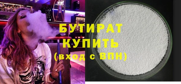 винт Красноперекопск