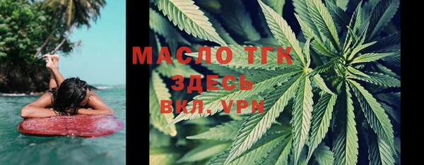 винт Красноперекопск