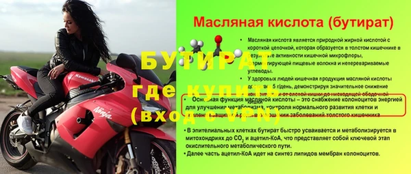 стафф Козловка