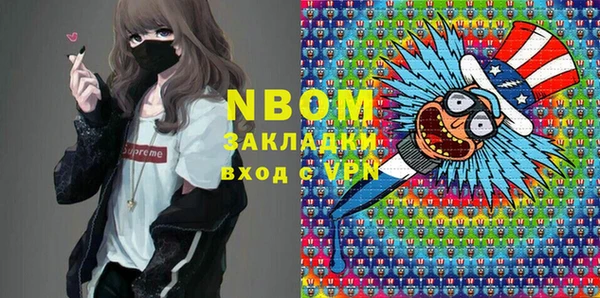мефедрон Краснотурьинск