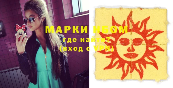 MESCALINE Корсаков