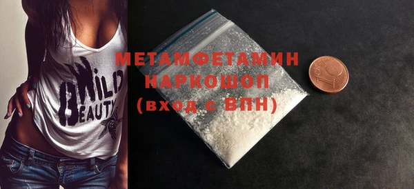 мефедрон Краснотурьинск