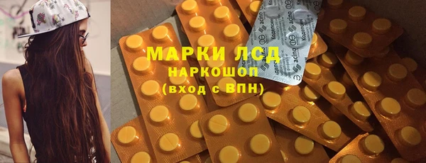 кокаин колумбия Краснослободск