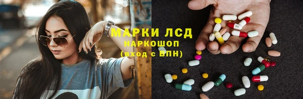 MESCALINE Корсаков