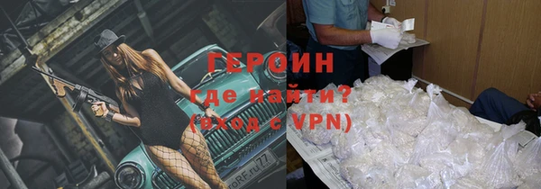 MESCALINE Корсаков