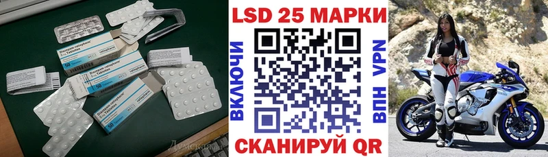 LSD-25 экстази кислота Щёлково
