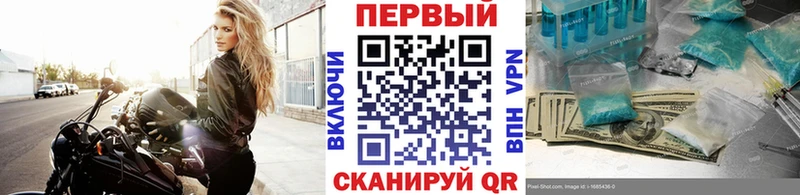 OMG вход  как найти наркотики  Щёлково  Первитин кристалл 