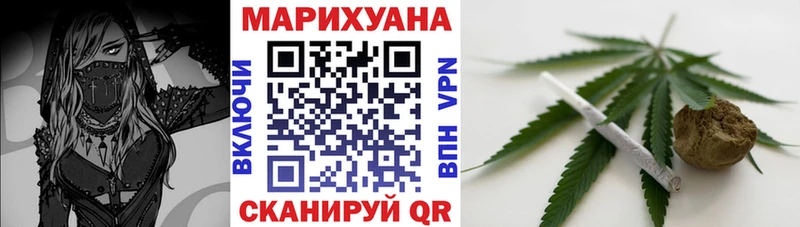 Каннабис THC 21%  Щёлково 